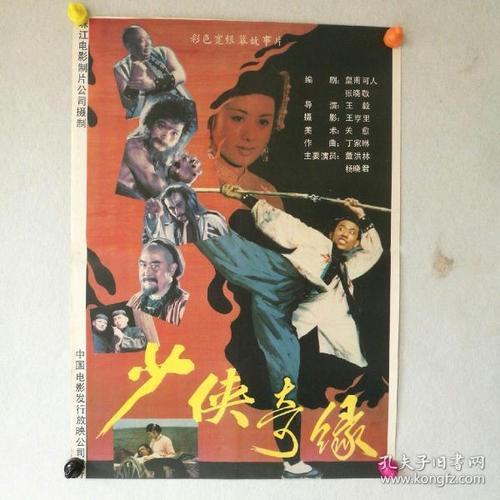 办理城西大学毕业证